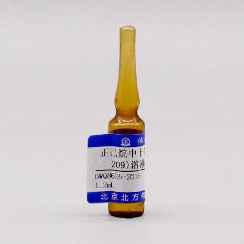 正己烷中十氯联苯(PCB 209)溶液标准物质/HJ 715-2014 PCB 209 in n-hexane