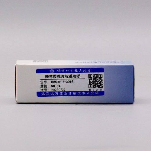 嘧霉胺标准品/WYJLBZ-0001 Pyrimethanil