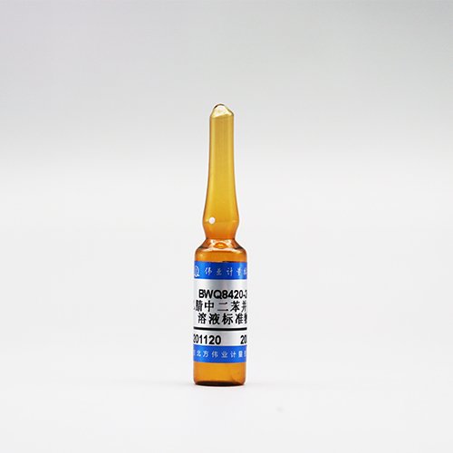 乙腈中二苯并[a,h]蒽溶液标准物质/HJ 478-2009/HJ 647-2013/HJ 784-2016/HJ 892-2017/GB 5009.265-2016 Dibenz(a,h)anthracene in acetonitrile