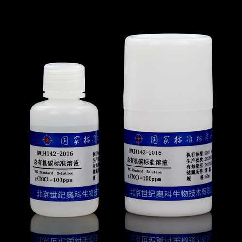 水中总有机碳(TOC)溶液标准物质/HJ/T 104-2003 TOC in water