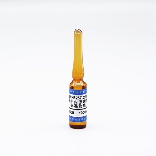 丙酮中内吸磷溶液标准物质/NY/T 761-2008 Demeton in acetone