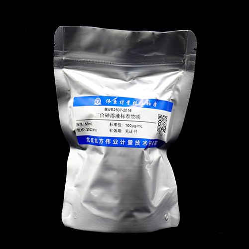 As<sup>3+</sup> standard solution