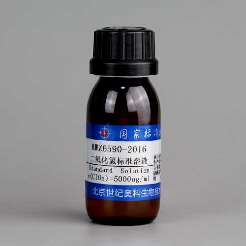 Chlorine dioxide standard solution