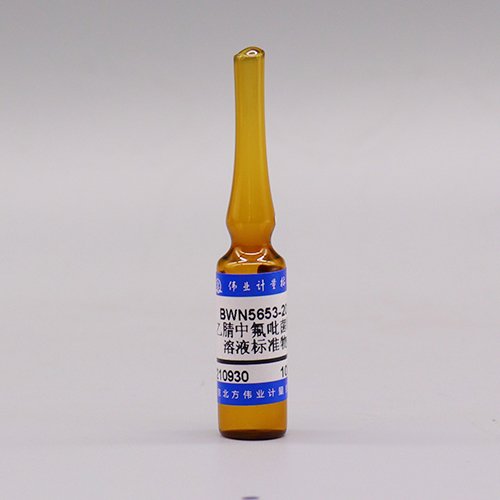 乙腈中氟吡菌酰胺溶液标准物质/WYJLBZ-0012 Fluopyram in acetonitrile