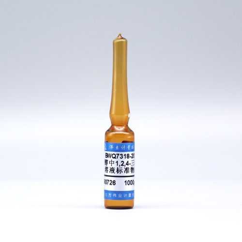 甲醇中1,2,4-三氯苯溶液标准物质/HJ 1012-2018 1,2,4-Trichlorobenzene in Methanol