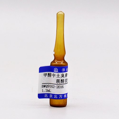 甲醇中土臭素、2-甲基异莰醇混合质控样品/GB 5749-2022/GB/T 32470-2016 Geosmin,2-methylisoborneol in methanol