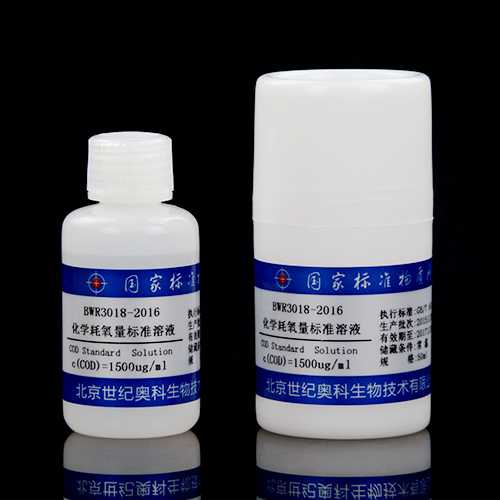 化学需氧量(COD<sub>Cr</sub>)溶液标准物质/WYJLBZ-0011 COD<sub>Cr</sub> standard solution