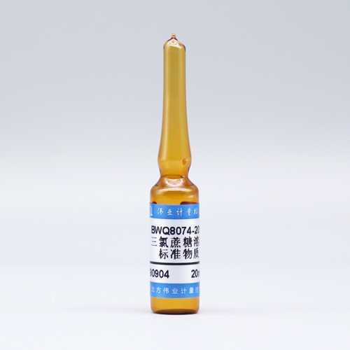 水中三氯蔗糖溶液标准物质/GB 25531-2010 Sucralose in water