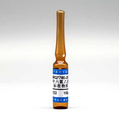 甲醇中六氯乙烷溶液标准物质/WYJLBZ-0010 Hexachloroethane in Methanol