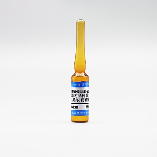 正己烷中8种除虫菊酯类农药混合溶液标准物质（NY/T 761-2008）/NY/T761-2008 8 Mix pyrethroid pesticides in n-Hexane