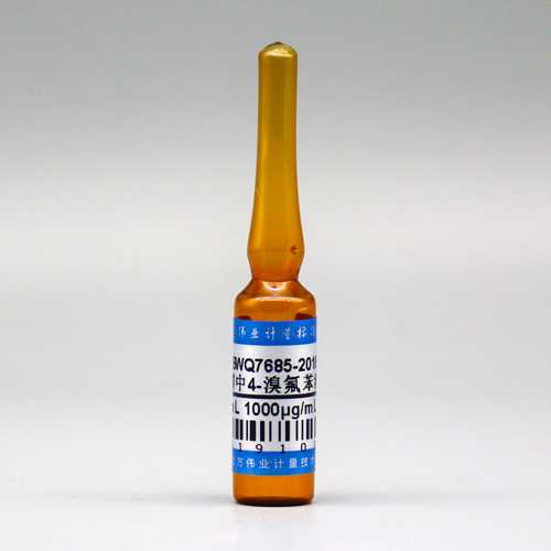 甲醇中4-溴氟苯溶液标准物质/HJ 713-2014/HJ 714-2014/HJ 735-2015/HJ 736-2015 4-Bromofluorobenzene in methanol