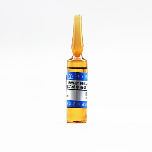 四氯乙烯中油烟（标样）(HJ 1077-2019）/HJ1077-2019 Oil fume in tetrachloroethylene