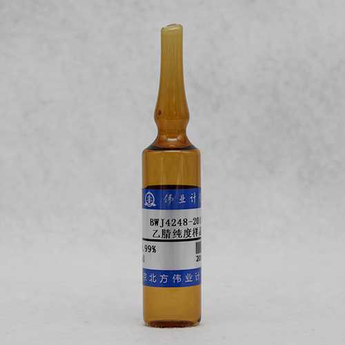 乙腈标准品/WYJLBZ-0010 Acetonitrile