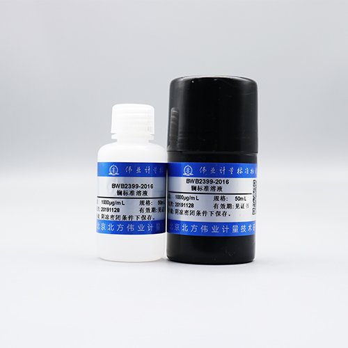 镧元素溶液标准物质/WYJLBZ-0011 La standard solution