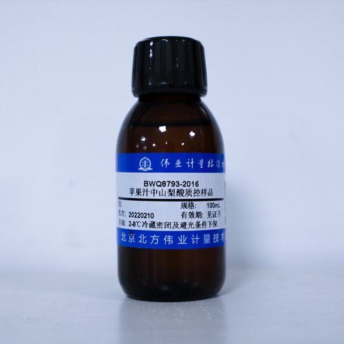 苹果汁中山梨酸质控样品/GB 5009.28-2016 Sorbic acid in apple juice