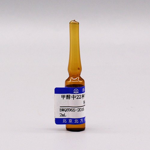 甲醇中22种TVOC混合（标样）（GB/T 18883-2022） 22 Mix TVOCs in methanol