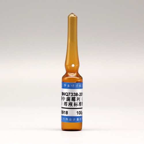 丙酮中腐霉利（速克灵）溶液标准物质/WYJLBZ-0012 Procymidone in acetone