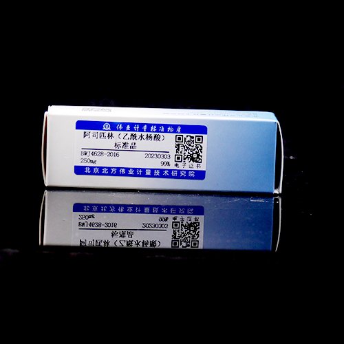 Acetylsalicylic acid