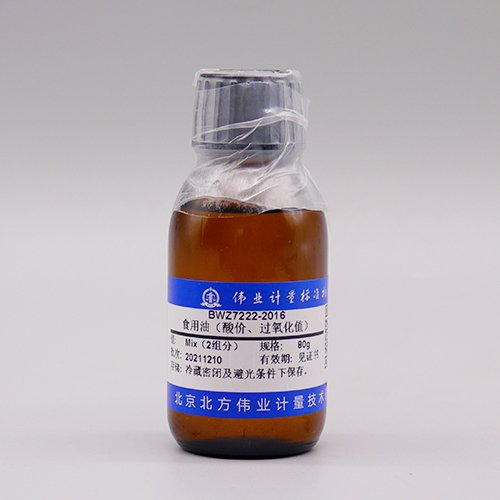 Edible oil (acid value, peroxide value)