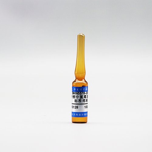 ChloraMphenicol D5 (ring D4, benzyl D) in Methanol