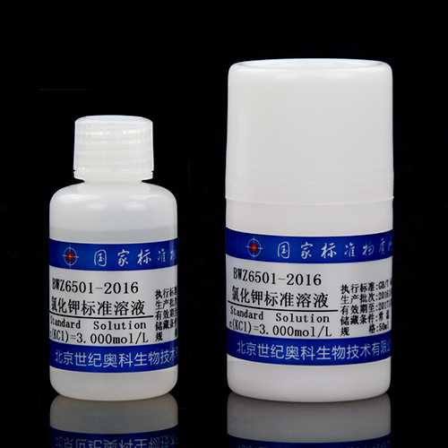 氯化钾溶液标准物质/GB/T 601-2016 Potassium chloride solution standard substance