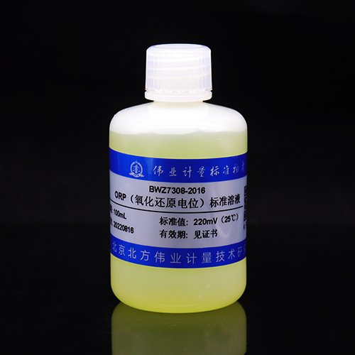 ORP(氧化还原电位)溶液标准物质/DL/T 1480-2015 ORP (oxidation reduction potential) solution standards