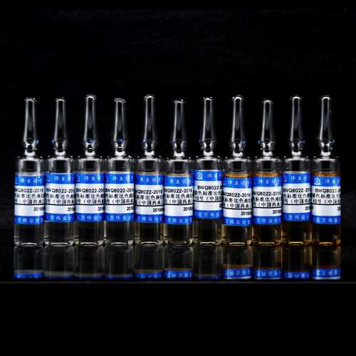 Orangeish-yellow colorimetric solution 0.5#-10#