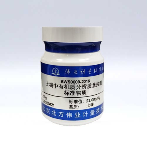 Organic matter quality control in soil