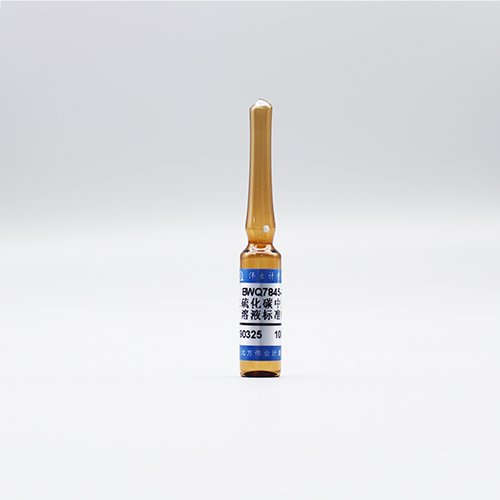 二硫化碳中五氯苯溶液标准物质/WYJLBZ-0010 Pentachlorobenzene in Carbon disulfide