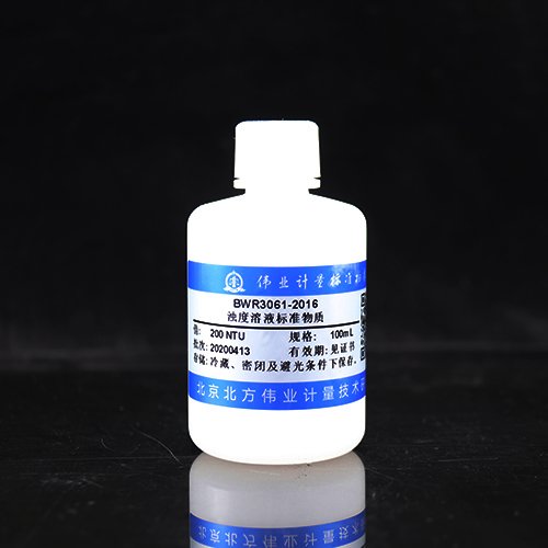 水质浊度溶液标准物质/GB 13200-1991 Turbidity in water