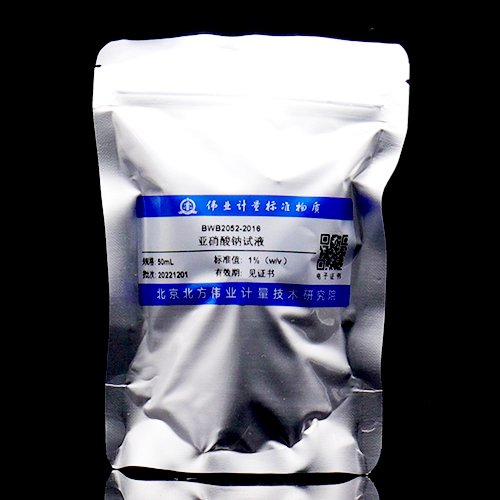 亚硝酸钠试液/WYJLBZ-0004 Sodium nitrite test solution