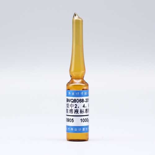 环己烷中2，4，6-三氯苯胺溶液标准物质/GBZ/T 300.142-2017 2,4,6-Trichloroaniline in Cyclohexane