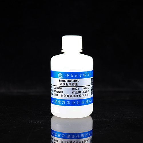 水质浊度溶液标准物质/GB 13200-1991/WYJLBZ-0004 Turbidity in water