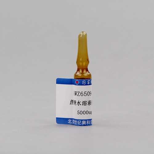 蔗糖溶液标准物质/GB 5009.8-2016 Sucrose in water