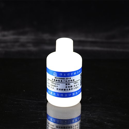 水中亚氯酸根溶液标准物质/DB37/T 3992-2020/WYJLBZ-0011 Chlorite in water