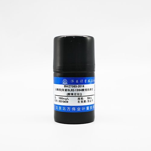 总酸度溶液标准物质(SL 82-1994) Total acidity