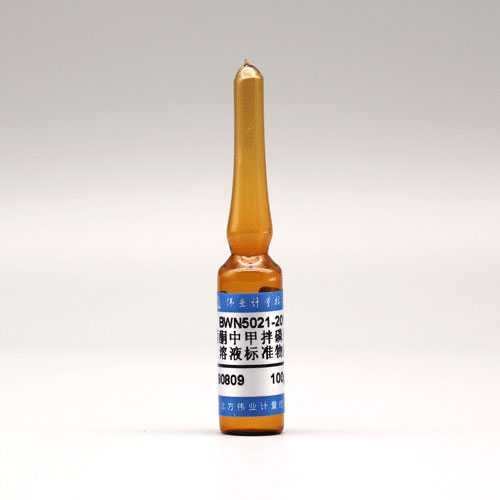 Phoarate Sulfoxide in Acetone