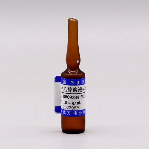 水中乙醇溶液标准物质/WYJLBZ-0010 Ethanol in water