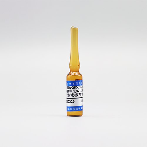 甲醇中1,3-二苯基脲溶液标准物质/WYJLBZ-0010 1,3-Diphenylurea in methanol