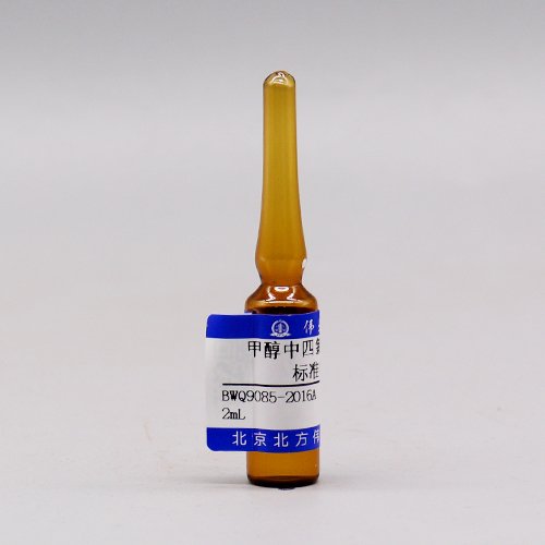 甲醇中四氯化碳溶液标准物质/WYJLBZ-0011/WYJLBZ-0010 Carbon tetrachloride in methanol
