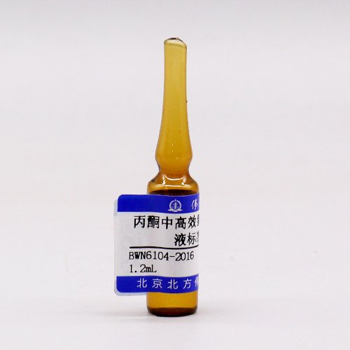 丙酮中高效氯氟氰菊酯溶液标准物质 L-Cyhalothrin in Acetone