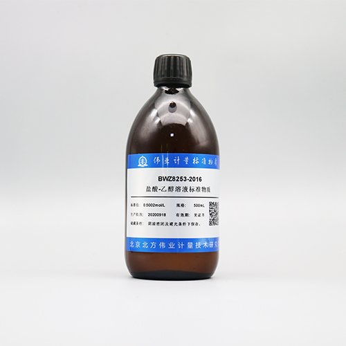 Hydrochloric acid-ethanol titration solution