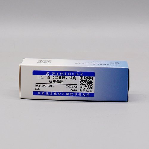 二乙二醇（二甘醇）标准品/WYJLBZ-0010 Diethylene glycol