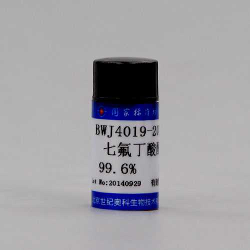 七氟丁酸酐标准品/0500 Heptafluorobutyric anhydride