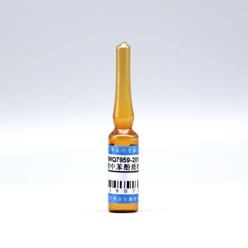 甲醇中苯酚质控样品/GB/T 41531-2022/WYJLBZ-0004 Phenol in methanol