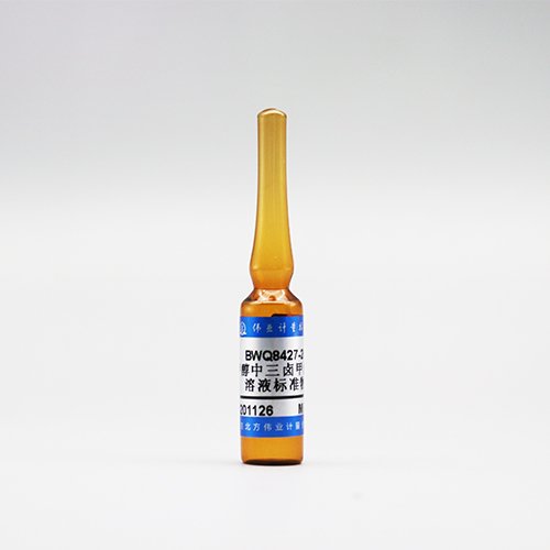 甲醇中三卤甲烷混合溶液标准物质/GB/T 5750.8-2023/HJ 620-2011/GB 5749-2022 Trihalomethanes in methanol