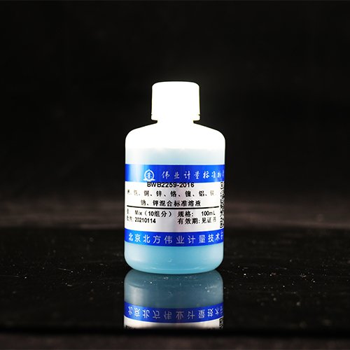 10 Mix metal standard solution