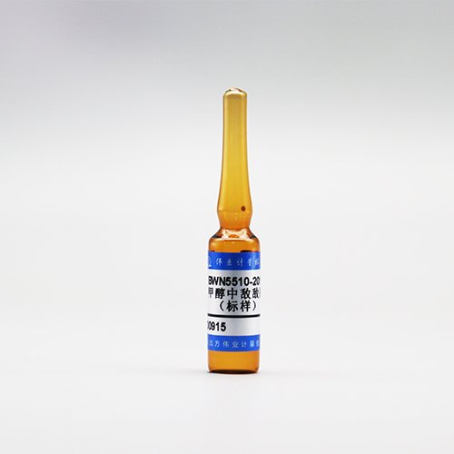 甲醇中敌敌畏（标样）/NYT 761-2008 Dichlorvos in methanol