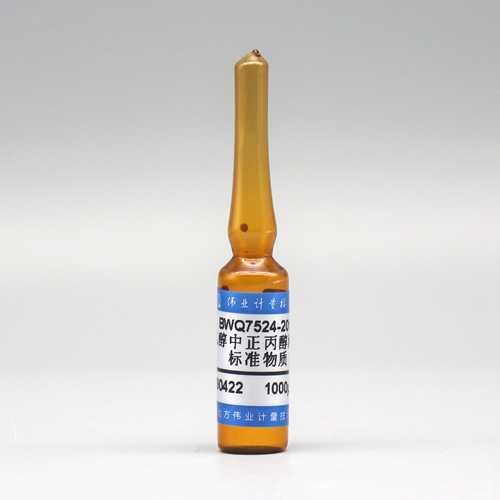 乙醇中正丙醇溶液标准物质/WYJLBZ-0010 1-Propanol in Ethanol