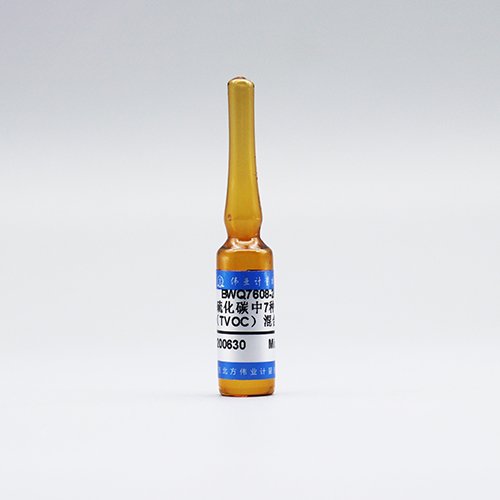 二硫化碳中7种苯系物（TVOC）混合溶液标准物质/WYJLBZ-0010 7 Mix TVOCs in carbon disulfide